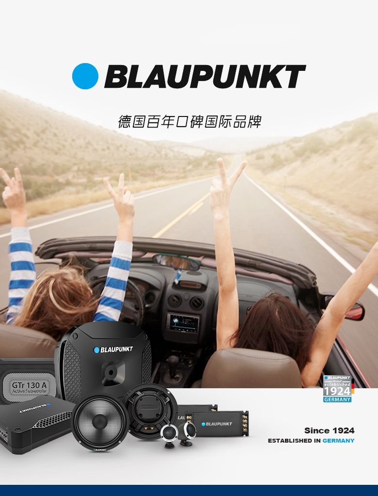 德國(guó)（藍(lán)寶BLAUPUNKT）特斯拉model3專(zhuān)用低音炮 XLf 200 ATS