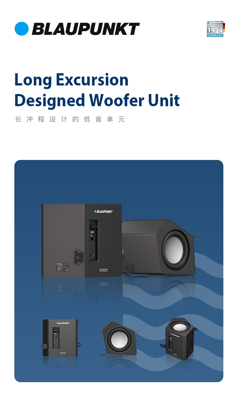 德國(guó)（藍(lán)寶BLAUPUNKT）特斯拉model3專(zhuān)用低音炮 XLf 200 ATS