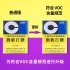 施敏打硬CS-700/CS-700TG揚(yáng)聲器喇叭膠PP 、CORE鼓紙及防塵蓋粘接